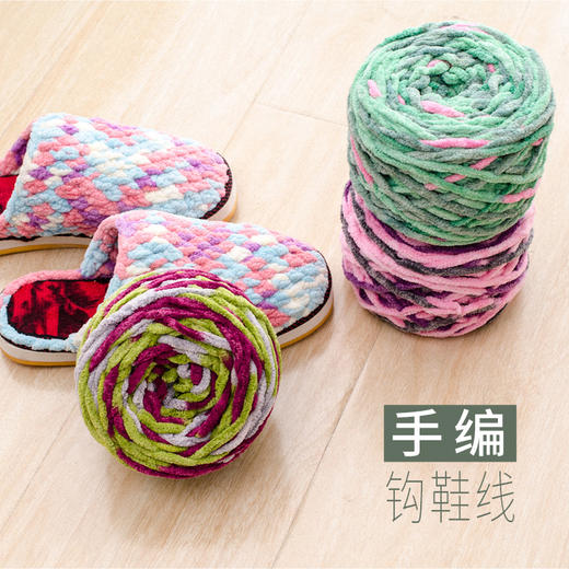 围巾线 单股小冰条线粗毛线 钩鞋线围脖拖鞋线 毛巾线帽子线 商品图0