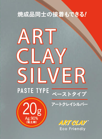日本相田银粘土DIY纯银粘土银饰银泥软银ArtClay silver银粘土 商品图3