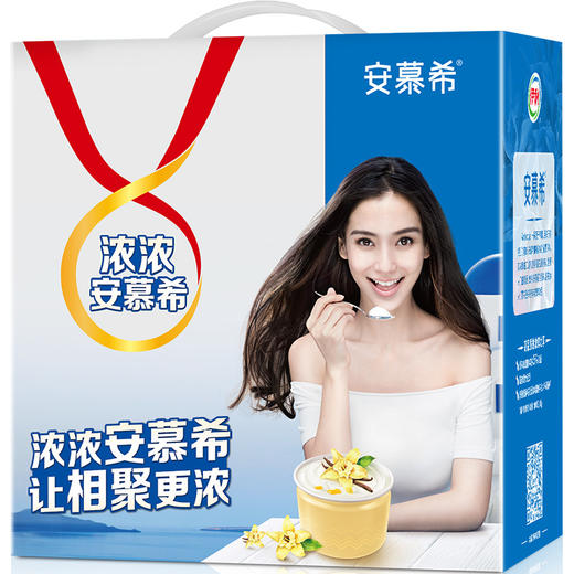 伊利 安慕希希腊风味酸奶 香草味205g*12盒/礼盒装 商品图0