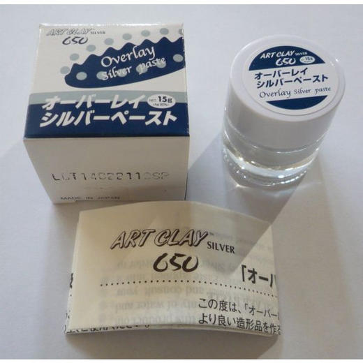 日本相田Artclay 陶瓷专用银膏膏体银粘土15克银泥白瓷 商品图0