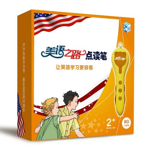 精装北美经典儿歌+美语之路点读笔套装 商品图3