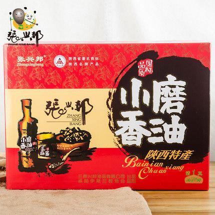 陕西特产张兴邦小磨香油大礼包5瓶组合装 商品图2