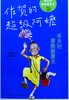 冬天时要感谢夏天 商品缩略图0
