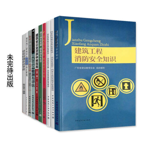 其他培训教材 商品图0