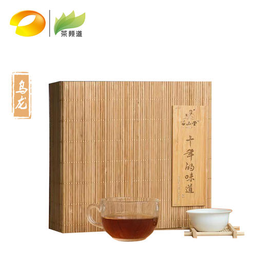 乌龙茶 留山红心茶 2018年十年的味道 400g (百年母树移植） 商品图0