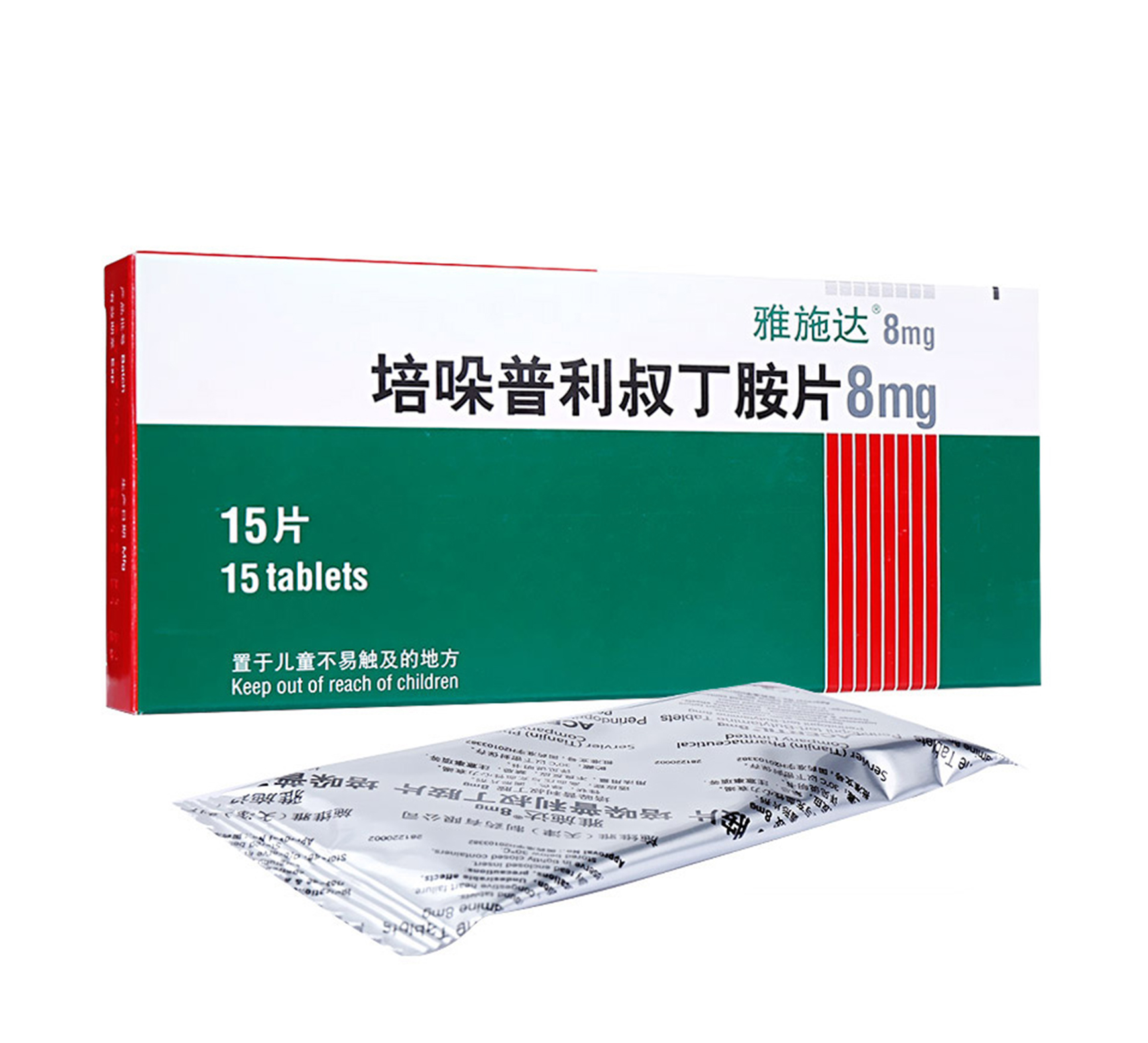 培哚普利叔丁胺片(雅施达)8mg*15片