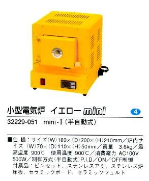 日本相田银粘土七宝烧热熔玻璃电气炉电炉马弗炉重5公斤电子温控 商品图4