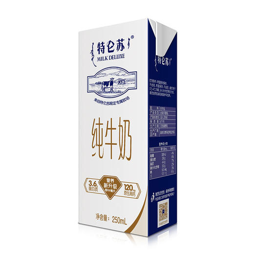 蒙牛 特仑苏 纯牛奶 250ml*12 商品图1