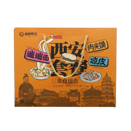 秦和陕西特产礼盒西安小吃凉皮肉夹馍裤带面西安套餐独立包装 商品图1