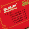 陕西特产张兴邦小磨香油大礼包5瓶组合装 商品缩略图1