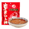 【百汇到家】QZ草原红太阳原味火锅蘸料120g 商品缩略图1