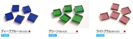 日本相田琉璃玻璃用玻璃钳玻璃夹扭钳工具玻璃料马赛克 商品图0