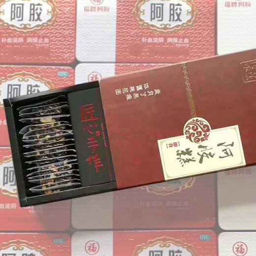 阿胶糕350克装 商品图5
