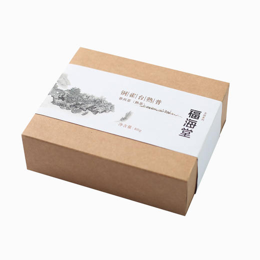 福海堂铜雀台80g普洱茶（熟茶） 商品图1