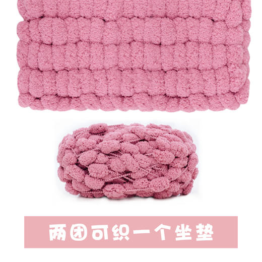 如意鸟 粗毛线桑梓纱 手编毛线坐垫线 球球珍珠线编织座垫 商品图1