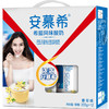 伊利 安慕希希腊风味酸奶 香草味205g*12盒/礼盒装 商品缩略图1