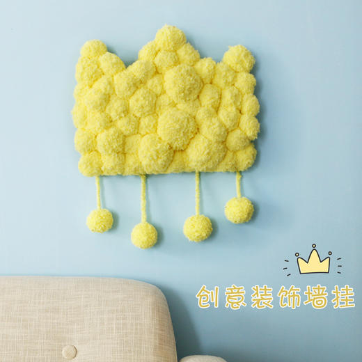 如意鸟 创意毛线绒球器diy小毛球制作毛球墙挂毛球地垫 商品图1