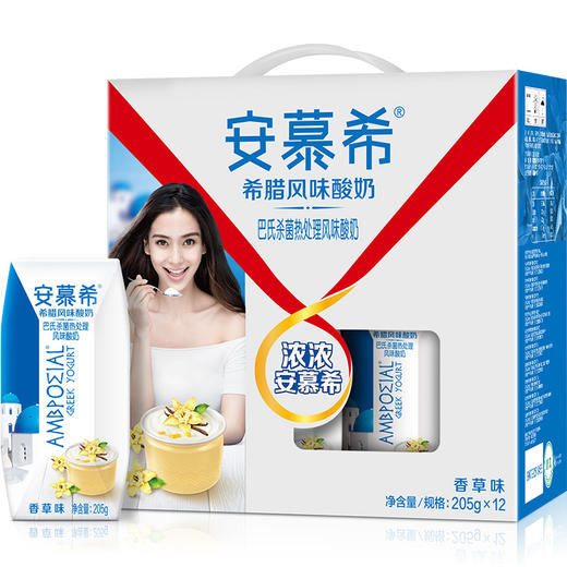 伊利 安慕希希腊风味酸奶 香草味205g*12盒/礼盒装 商品图2
