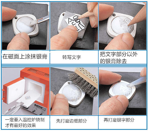 日本相田Artclay 陶瓷专用银膏膏体银粘土15克银泥白瓷 商品图1