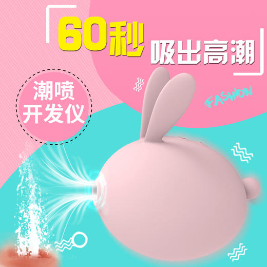 【只为自信的你 满足内心蠢蠢欲动】秒潮神器女性系列自卫慰器女学生用舌头阴器情趣用性工具 商品图2