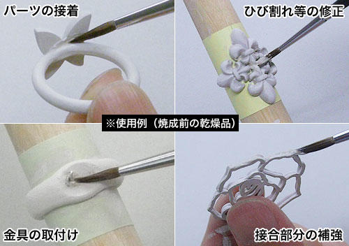 日本相田纯银粘土液体银粘土DIY银饰银膏银泥膏体银土 修补衔接 商品图3