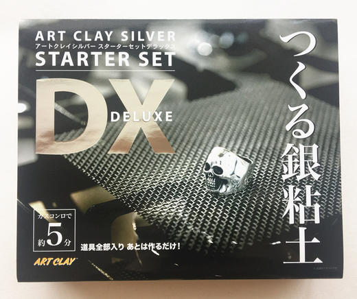 日本进口 相田银粘土制作入门套装 银饰IDY 商品图2