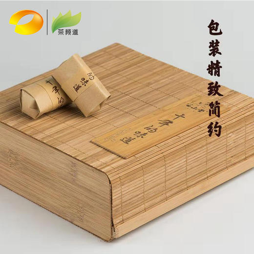 乌龙茶 留山红心茶 2018年十年的味道 400g (百年母树移植） 商品图4