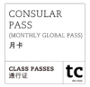 Monthly Pass (Monthly Global Pass) / 月卡 商品缩略图0