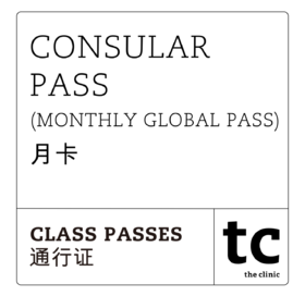 Monthly Pass (Monthly Global Pass) / 月卡