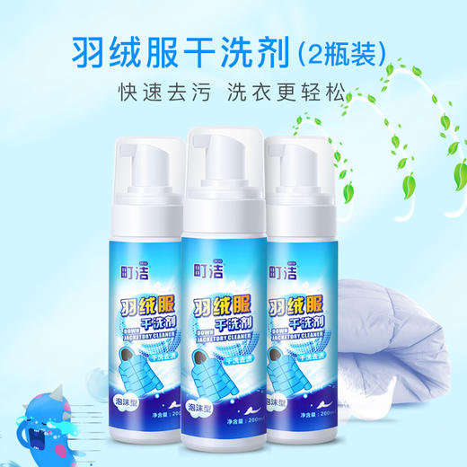 111 商品图1