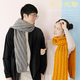 如意鸟暖阳围巾线织围巾手工diy编织男女围巾粗毛线宝宝围巾线