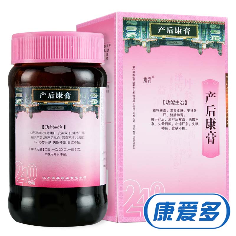 宝昌 产后康膏 240g*1瓶/盒