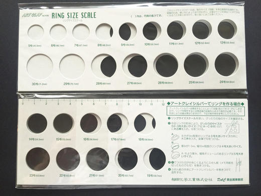 日本相田手指戒指尺寸测量板 （5～30）测量用万次贴戒指圈 商品图1