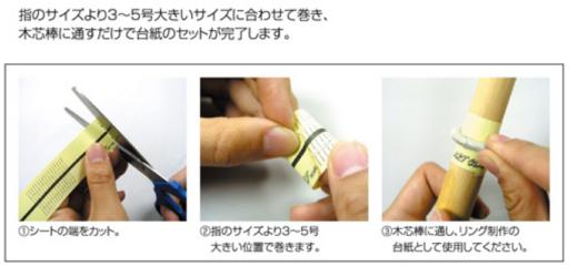 日本相田手指戒指尺寸测量板 （5～30）测量用万次贴戒指圈 商品图3