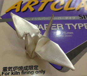 日本相田 银粘土 DIY银饰 银泥 软银 Art Clay silver 纸张型银土