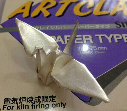日本相田 银粘土 DIY银饰 银泥 软银 Art Clay silver 纸张型银土 商品图0
