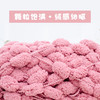 如意鸟 粗毛线桑梓纱 手编毛线坐垫线 球球珍珠线编织座垫 商品缩略图3