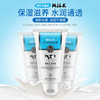牛奶保湿滋养洁面乳 商品缩略图1