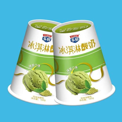 内部员工福利抹茶酸奶20杯/箱，生产日期2月10日，营销公司自提（22楼） 商品图0
