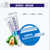 去痘膏去除粉刺 商品缩略图2