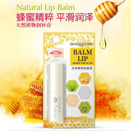 蜂蜜滋润植物润唇膏 商品图2