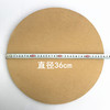 圆形牛皮纸直径36cm重量300g     200张起售 商品缩略图3