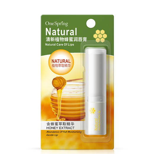 蜂蜜滋润植物润唇膏 商品图0