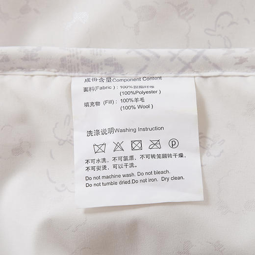 MYM-003 舒馨羊毛被 商品图6