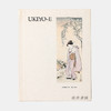 【绝版旧书】Ukiyo-e/浮世绘 商品缩略图0