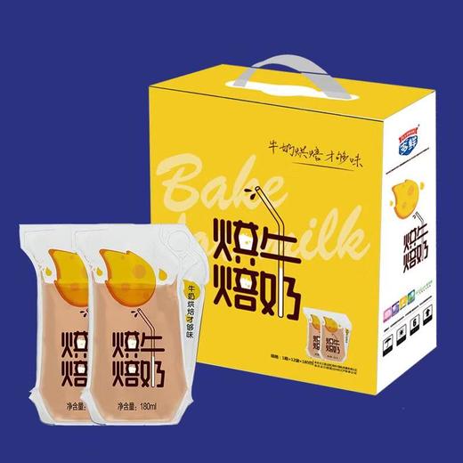 烘焙牛奶180g*12袋 商品图0