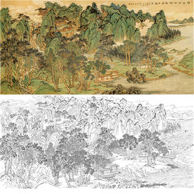 刘彦水白描底稿-横幅工笔山水-《翠岳琼林》-多种白描尺寸可选-LQ52