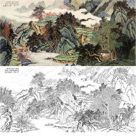 刘彦水白描底稿-横幅工笔山水-《望峰息心》-多种白描尺寸可选-LQ54