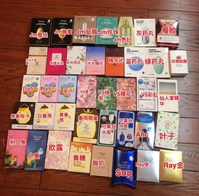 66元双十一面膜福袋！（代理可卖88一份）