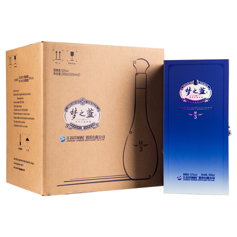 洋河蓝色经典52°梦之蓝(m3)500ml*4瓶 整箱装